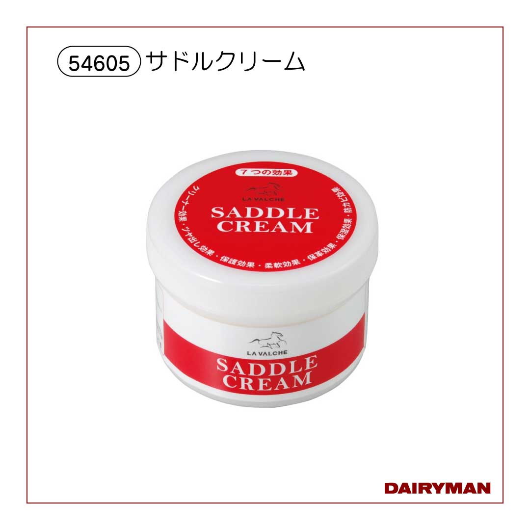 LA VALCHE（ラヴァルシェ） サドルクリーム
